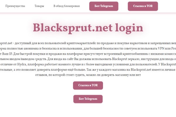 Kraken как найти ссылку