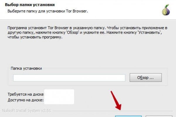 Спрут мега кракен