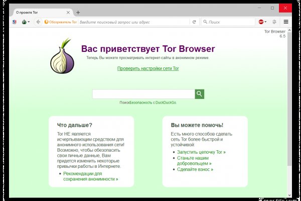 Ссылки для даркнета