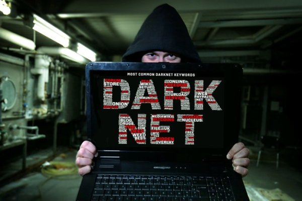Почему кракен перестал работать