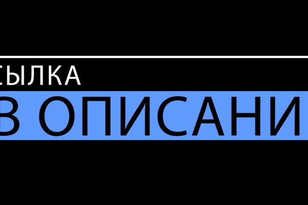 Кракен даркнет kraken link24 info