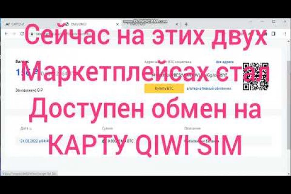 Kraken 2krn