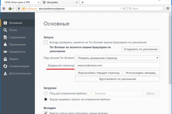 Кракен портал
