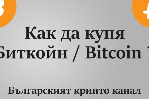 Рабочее зеркало кракен store