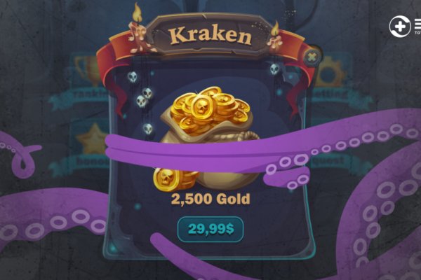 Kraken ссылка kraken014 com