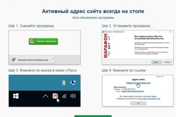 Восстановить доступ к кракену
