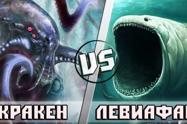 Kraken найдется все