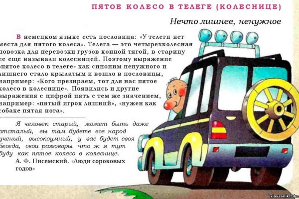 Кракен почему пользователь не найден