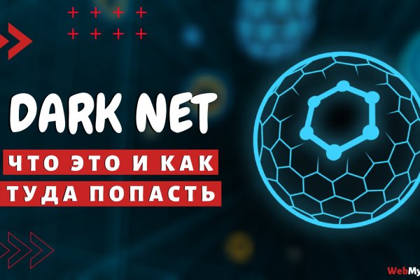 Зеркало кракен kr2web in