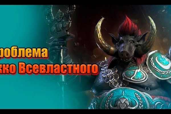 Кракен войти сегодня