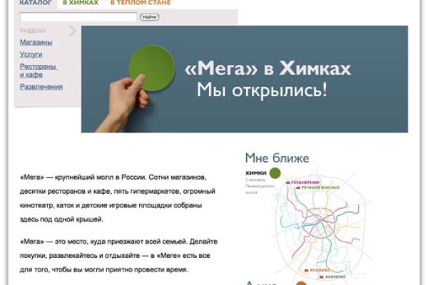 Как зайти на кракен без тора