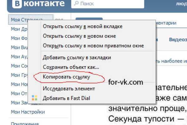 Кракен правила площадки