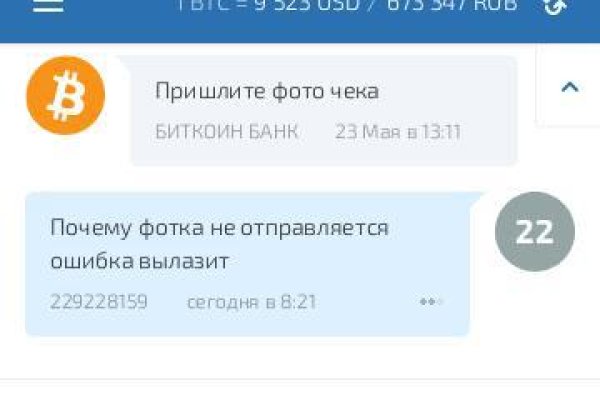 Кракен зеркало krakenat2krnkrnk com