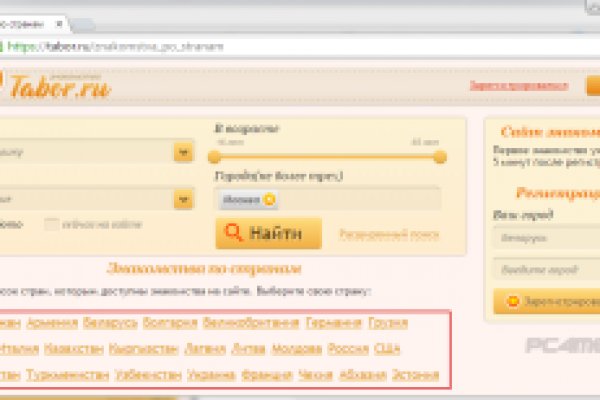Кракен зеркало рабочее на сегодня krakenat2krnkrnk com