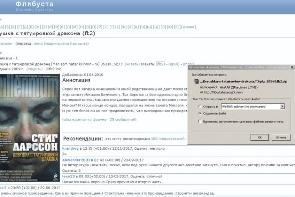 Кракен шоп зеркало