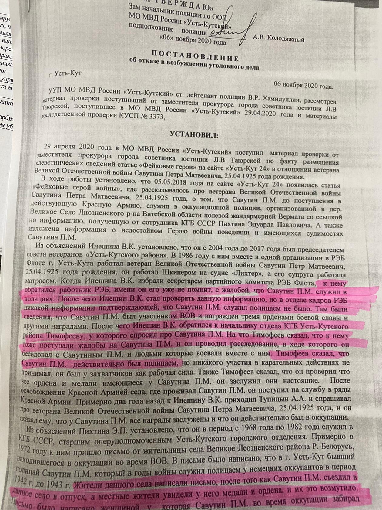Кракен маркет зайти