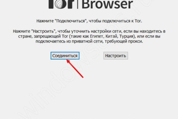 Как выйти на кракен