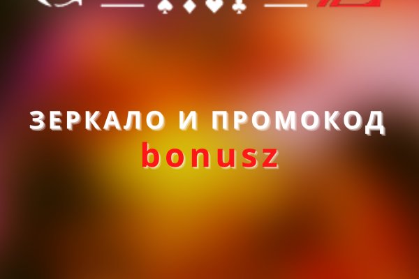 Ссылка на кракен на сегодня